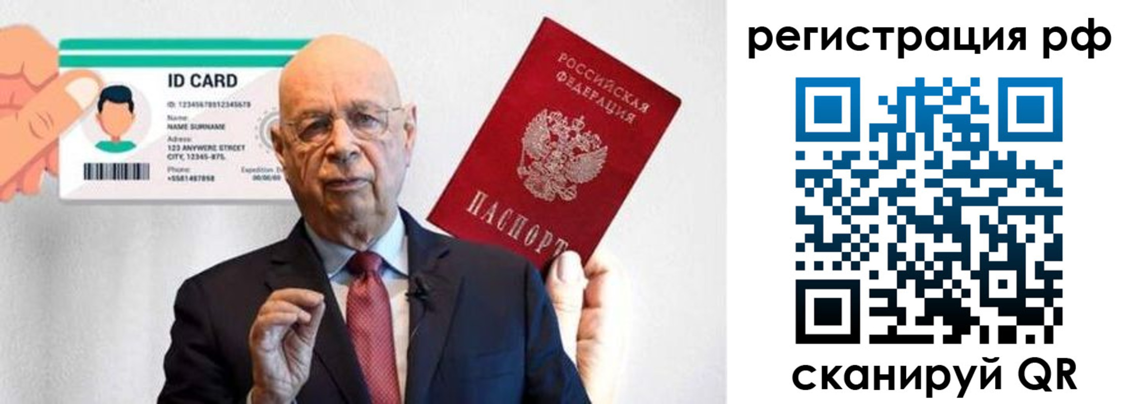 прописка от собственника в Орловской области